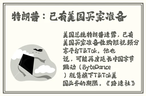 天堂w妖精外观加属性吗